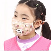 كمامة أطفال بفلتر بني Children facemask with filte...