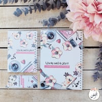 مجموعة صغيرة زهرة