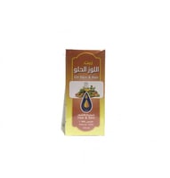 زيت اللوز الحلو 125مل(معاصر الأحلام)