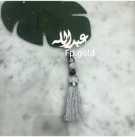 بروش السبحه مطلي فضه مع فصوص ماربل دندوش قصير فضي