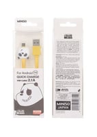 سلك شاحن مايكرو يو اس بي باللون الأصفر و شعار باند...