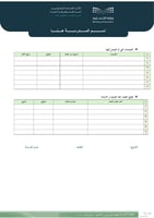 اللجان والفرق المدرسية