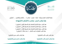 شهادات وورد 032 word