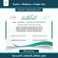 رابط شهادات 025