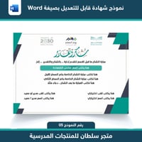 شهادات وورد يوم المعلم 05