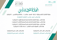 رابط شهادات 002