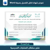 شهادات وورد يوم المعلم 04