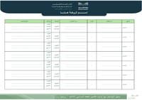 سجل التواصل مع أولياء الأمور ( روضة )