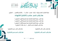 شهادات وورد 035 word