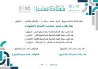 شهادات وورد 035 word