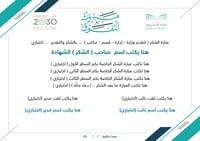 شهادات وورد 036 word