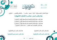 شهادات وورد 038 word