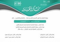 رابط شهادات 015