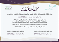 شهادات وورد word 001