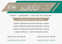 رابط شهادات 009