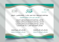 رابط شهادات 026