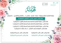 شهادات وورد word 022