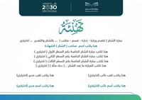 رابط شهادات 029