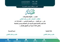 شهادات وورد word 029