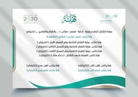 رابط شهادات 025