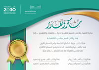 رابط شهادات 023