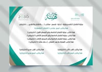 رابط شهادات 027