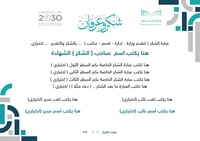 شهادات وورد 035 word