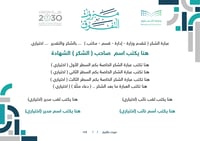 شهادات وورد 035 word