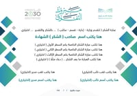 شهادات وورد 037 word