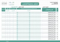 رابط كشف اللغة الانجليزية رابع ابتدائي