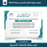 شهادات وورد يوم المعلم 07