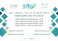 شهادات وورد 037 word