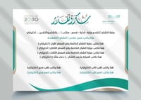 رابط شهادات 025