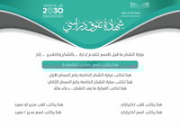 رابط شهادات 015