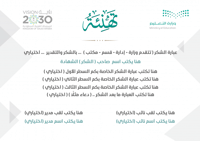 رابط شهادات 008