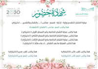 رابط شهادات 021