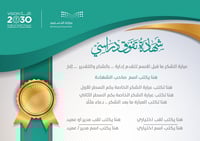 رابط شهادات 023