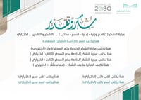 رابط شهادات 014