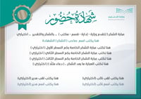 رابط شهادات 013