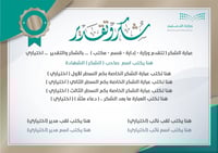 رابط شهادات 013