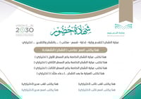 شهادات وورد word 017