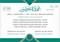 رابط شهادات 019