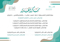 رابط شهادات 003