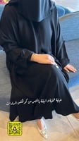 عباية اسود كلوش قصة قطرية بأزارير خام كريب كويتي