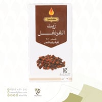 زيت القرنفل 125 مل (كنوز)