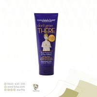 كريم منع نمو الشعر 200 مل – كومبليتلي بير