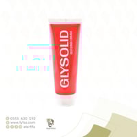 جليسوليد كريم انبوب 100 مل