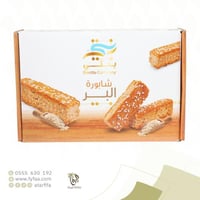 شابورة البر بنتي