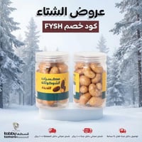 كاجو ملبس بالكراميل فيفا