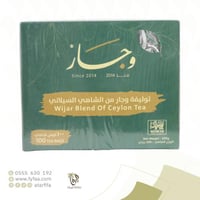 شاي سيلاني وجار 100 كيس